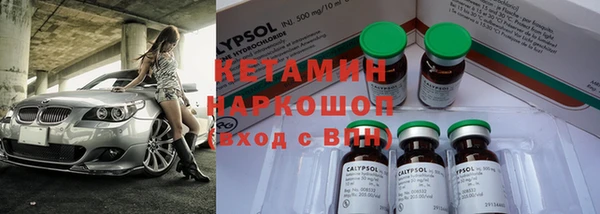 наркотики Каменск-Шахтинский