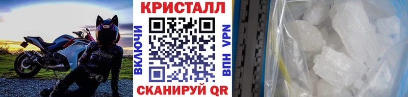 Купить  Ульяновск  МЕТАМФЕТАМИН витя 